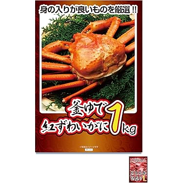 Amazon.co.jp 売れ筋ランキング: 景品セット の中で最も人気の